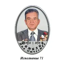 Друк на металокераміці друк