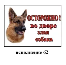 Друк на металокераміці колір