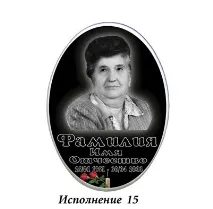 Друк на металокераміці металокераміці