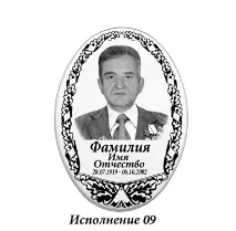 Друк на металокераміці металокераміці