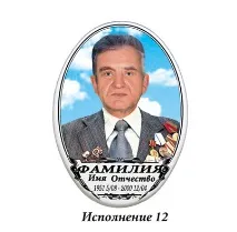 Друк на металокераміці металокераміці