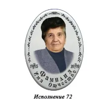 Друк на металокераміці колір