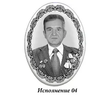 Друк на металокераміці Колір ТАБЛИЧКА емальована