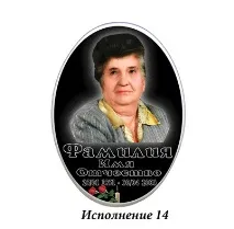 Друк на металокераміці емальована