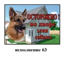 Друк на металокераміці емальована