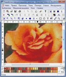 Перенабір схем з блендами - обробка зображення у Pattern Maker обробка