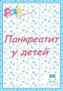 симптоми