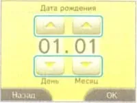 налаштування