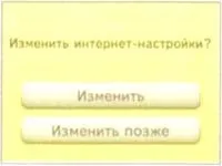 початкове