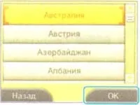 налаштування
