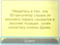 налаштування