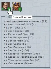 новачків