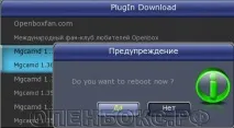 Емулятори, огляд обладнання для прийому супутникового телебачення обладнання