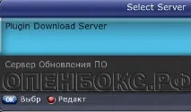 Емулятори, огляд обладнання для прийому супутникового телебачення емулятори