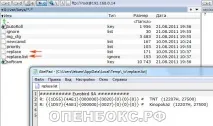 Емулятори, огляд обладнання для прийому супутникового телебачення огляд