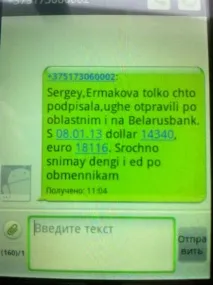 єрмакова
