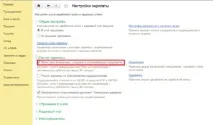 автоматично