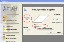 підготовка
