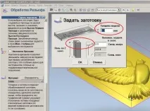 різання