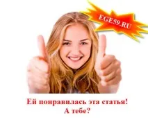 виконувати
