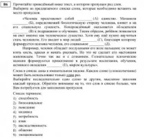 виконувати