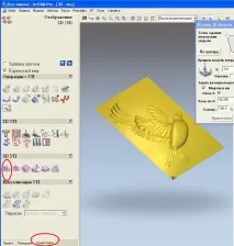 різання