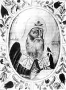 гермогена