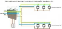 Підключення світильника своїми руками світильників