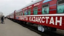 Поїзд - Саламатти Қазақстан - відправився сімейним регіоном - Новини Казахстану - свіжі, поїзд