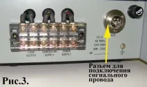 Підключення системи автоматики FS-5-3P на газові генератори Green Power CC-5000-ATS та CC-6000-ATS системи