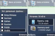 Підпис додатків Symbian особистим сертифікатом особистим