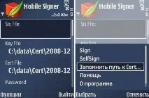 Підпис додатків Symbian особистим сертифікатом підпис