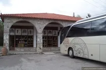 цьому