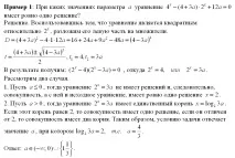 показове