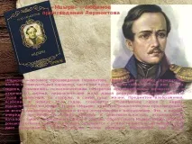 презентації