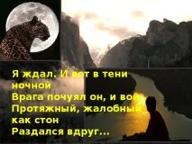 поема