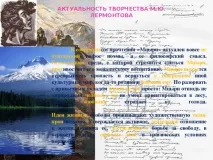 поема