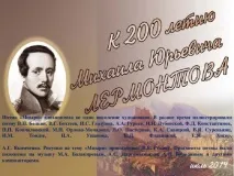 барсом