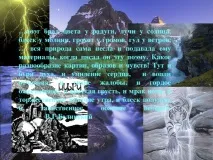 нтова