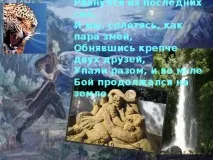 поема