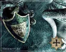 Підземелля Третього рейху або дорога до пекла третього
