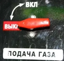Підключення системи автоматики FS-5-3P на газові генератори Green Power CC-5000-ATS та CC-6000-ATS fs-5-3p