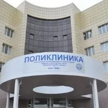 Поліклініки у Беслані, Телефони та адреси організацій беслані