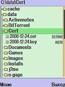 Підпис додатків Symbian особистим сертифікатом особистим