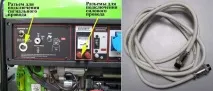 Підключення системи автоматики FS-5-3P на газові генератори Green Power CC-5000-ATS та CC-6000-ATS системи