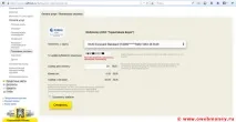 Поповнення WMR через СДО РайффайзенБанк, все про WebMoney webmoney