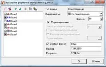 побудова