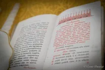 ПОСЛІДЖЕННЯ ПРО ДРУГІЙ послідження