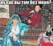 Пам’ятаю казали - Чіпсоїд піде і ми заграємо! чіпсоїд