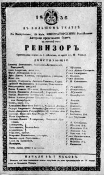Повість про художника 1961 р. Степанов Н художника